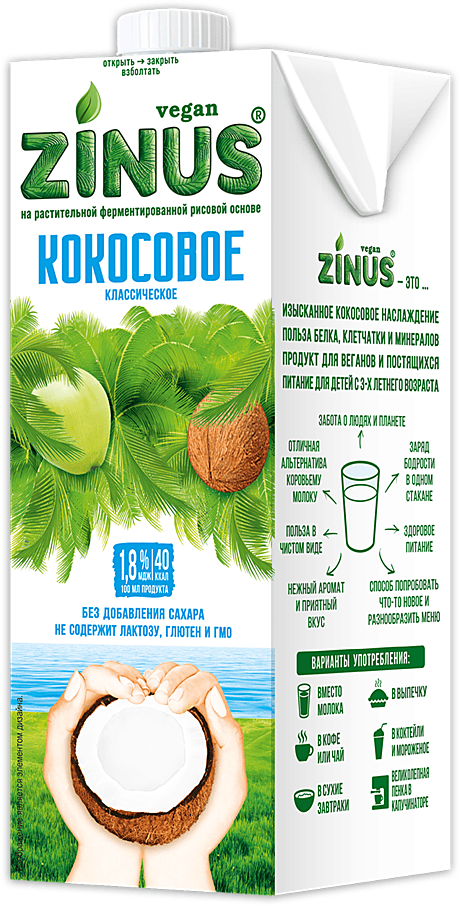Zinus Vegan Кокосовое, 1,8%, тетра пак, 1л