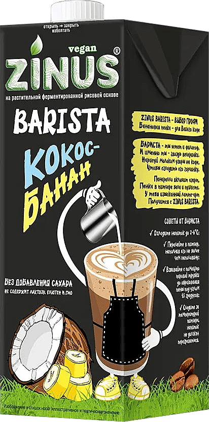 ZINUS BARISTA Vegan Кокос-Банан, 2%, тетра пак, 1л